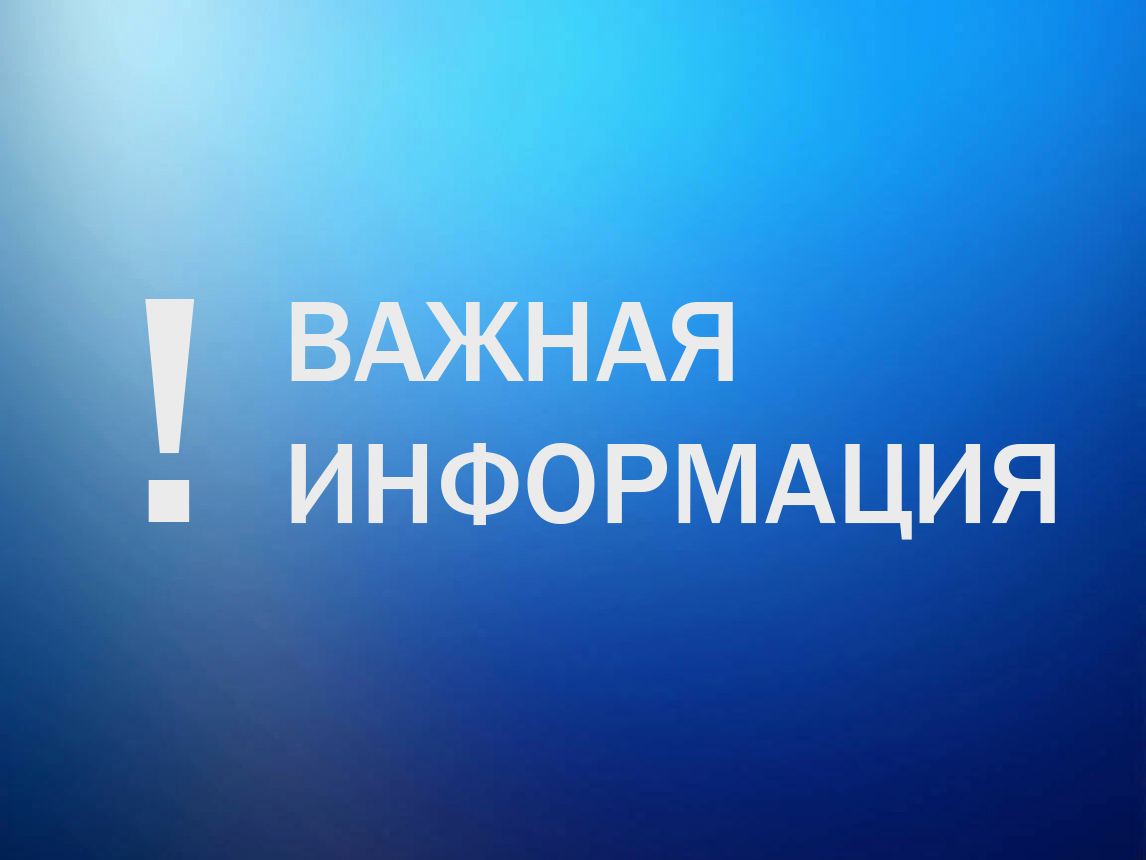 Администрация Ленинского сельсовета сообщает о намерении предоставить земельный участок.