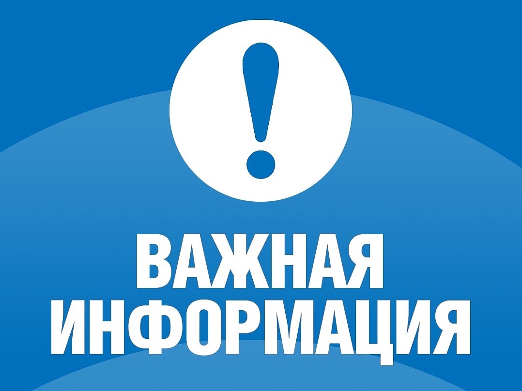 ИЗВЕЩЕНИЕ  О проведении независимой экспертизы административного  регламента по предоставлению  муниципальной услуги   «По согласованию создания места (площадки) накопления твердых коммунальных отходов и включение сведений о них в реестр мест.