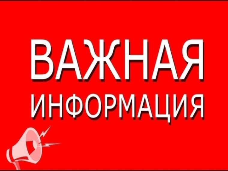 ВНИМАНИЕ: ТЕЛЕФОННЫЕ МОШЕННИКИ!. ВНИМАНИЕ: ТЕЛЕФОННЫЕ МОШЕННИКИ!.